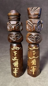 Totem Tiki in legno coreano vintage guardiano figure Jangseung alto 8” e 8,5” - Foto 1 di 11
