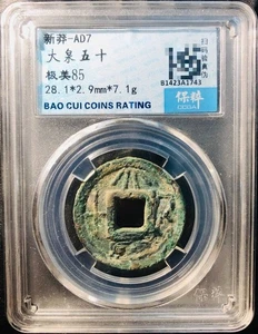 7.1 gram CHINA Wang Mang Xin (7 AD) Da Quan Wu Shi 50-Cash Genuine Ancient Coin - Picture 1 of 5