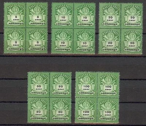 Hungary 1946 Sc# 775/80 Ado Pengo overpr blocks 4 MNH Green issue of Republic - Picture 1 of 1