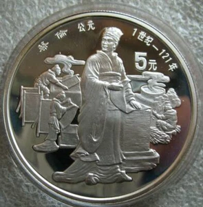 China 5 Yuan 1986 Silver Proof Coin Chinese Culture Series Papermaking, Cai Lun - Picture 1 of 2