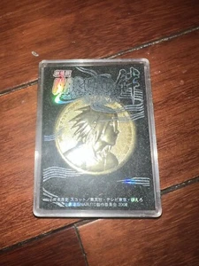 Movie 2008 NARUTO Shippuden : Bonds Coin Medal X/1600 US Seller - Picture 1 of 2