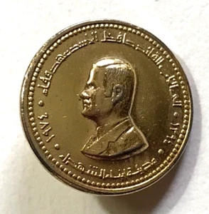 HAFEZ EL-ASSAD Syrien Anstecknadel Anstecknadel ca 1960 extrem selten Vintage in diesem Zustand! - Bild 1 von 4