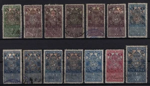 Bulgaria, Revenue Cinderella Non-Postal Stamps Used - Picture 1 of 1
