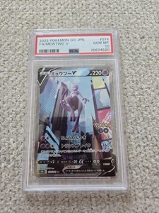 PSA 10 Mewtwo V 074/071 Holo Pokemon Go 2022 Pokémon Japanese #074 - Picture 1 of 2