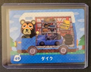 Casa rodante Ike - 49 versión japonesa serie de bienvenida - auténtica tarjeta amiibo de cruce de animales - Imagen 1 de 1