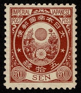 Japan Briefmarke Scott#83 50sen postfrisch LH OG gut zentriert - Bild 1 von 2