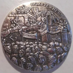 GRÈCE , MEDAILLE GRECQUE POUR UNIVERSITÉ TECHNIQUE NATIONALE D'ATHΕΝS 17-11-1973. - Photo 1/5
