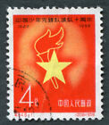 CHINA 1959 4f SG1862 used NG Chinese Youth Pioneers Tenth Anniv #B02
