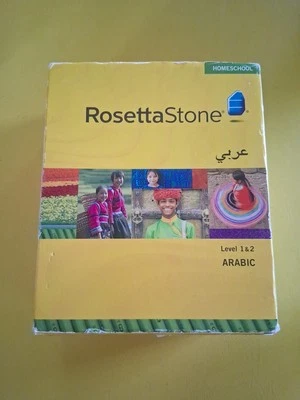 Rosetta Stone Arabic Homeschool Learn Arabic Level 1 and 2 (Version 3) - Image 1 of 4