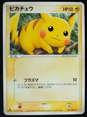 Pikachu 037/082 Pokemon TCG Nintendo Trading Card Game Japanese - Image 1 of 4