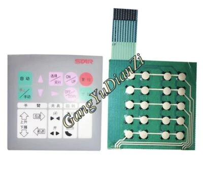 1PC NEW For STAR STEC-K2 Operation Membrane Keypad One Year Warranty - Image 1 of 2