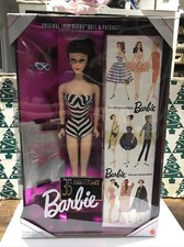 1959 Barbie Vintage 1993 Spec Edt Reproduction Brown Hair Doll & Package NIB