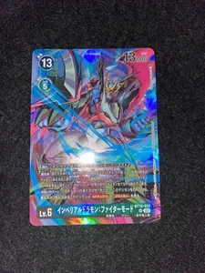 DIGIMON  CARD    Imperialdramon: Fighter Mode  BT12-031   SR   Japanese - Picture 1 of 3