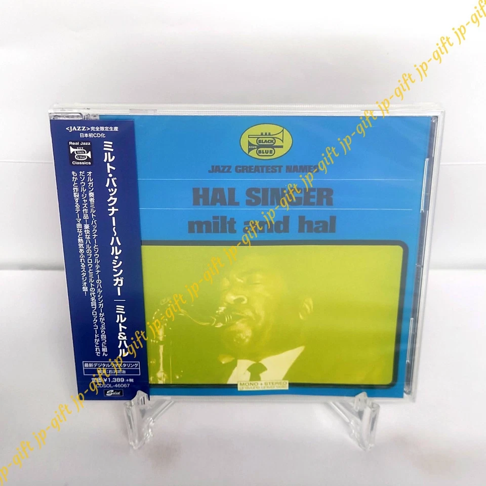 Hal Singer Milt and Hal CD From Japan OBI Limited 2019 CDSOL 46067