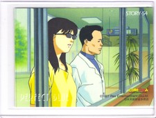 Perfect Blue Trading Card - Satoshi Kon | 1997 Collecora #STORY-54