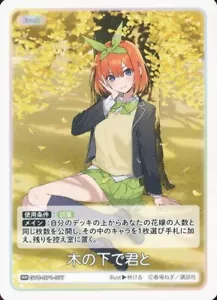 Under tree with you GYC-BP1-077 RR Yotsuba Quintessential Quintuplets Card JP - Picture 1 of 1