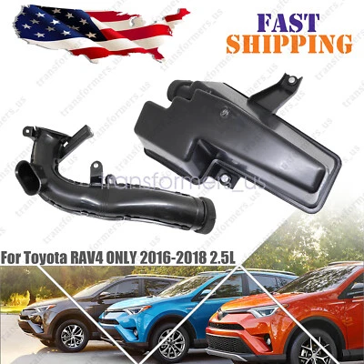 Fits Toyota RAV4 ONLY 2016-2018 2.5L Air Intake Hose Duct W/Resonator NO HYBRID — 第 1/4 张图片