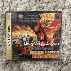 Dungeons & Dragons Collection JP Sega Saturn