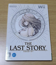 The Last Story - Nintendo Wii Japanese Version Tested Japan Import