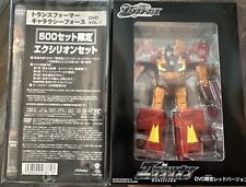 Takara Tomy Transformer Galaxy Force EXILLION DVD Vol 1 Set LIMITED 500 Hot Shot