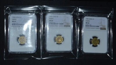 1906 China Fukien 2 CASH Empire Dragon Coin NGC MS64 MS65 MS66 冠军 亚军 季军分 - Image 1 of 4