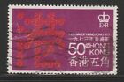Hong Kong Festival Chiese Character 1973 50c Used Stamp A25P7F17056