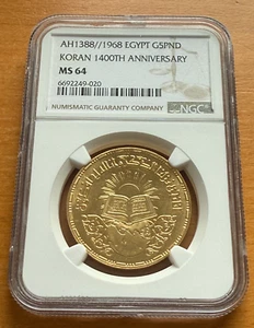 Egypt 1964 Gold 5 Pounds NGC MS61 Diversion of The Nile - Picture 1 of 2