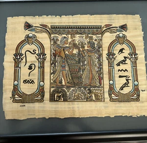 Egyptian Papayrus Painting Artist Signed AMIR Framed Art 19x23.5 Vintage - Picture 1 of 21