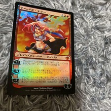 MTG Japanese Foil Chandra Nala