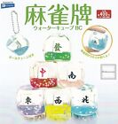 mahjong tiles water cube Mascot Chain Capsule Toy 6 Types Full Comp Set Gacha
