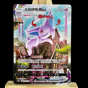 Pokemon TCG S-Chinese Espeon VMAX 169/132 CS4aC HR Holo Alt Art NM Sword&Shield - Picture 1 of 4