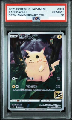 PSA 10 PIKACHU 25TH CELEBRATIONS S8A E 001/028 2021 POKEMON JAPANESE GEM MT - Image 1 of 3
