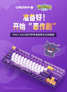 Cherry x Pokémon Gengar MX8.2 XAGA Wireless Mechanical Keyboard MX2A Red Switch - Picture 1 of 5