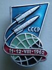 Russian Soviet Ussr Pin Badge Cosmos Space Spacecraft Vostok-3 & Vostok-4 1962