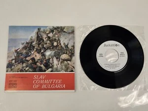 SLAV COMMITTEE OF BULGARIA Defense of Eagle Eyrie 45 RECORD PS PIC SLEEVE VG+ - Picture 1 of 9