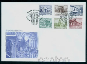 2006 Architecture,Post & Telegraph Office,Holy Doors,Art Museum,Moldova,538,FDC - Picture 1 of 1