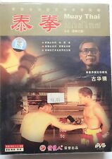 NEW SEALED Muay Thai 2 Dvd SET plays in ALL region players FAST SHIPPING! LOOK