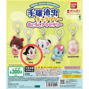 Tezuka Osamu Personaggio Mejirushi Accessori - Foto 1 di 3