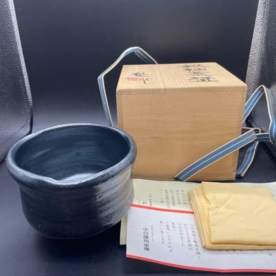 [070] Tazón de té esmaltado de hierro Norifumi Suzuki Foto 1 de 4