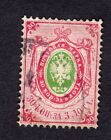 Russia 1868 stamp Zagor#28 vert Wmk perf 14 1/4:15 used CV=140$