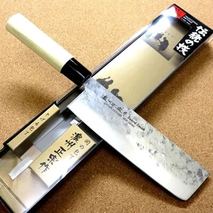 Japanese Masamune Kitchen Nakiri Vegetable Knife 170mm 7 in Nashiji blade JAPAN - Picture 1 of 10