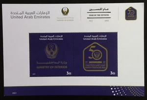 UAE Ministry Of Interior Souvenir Sheet 2021-ZZIAA - Picture 1 of 4