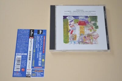 Munch - Debussy: La Mer - Images For Orchestra / RCA Records / Japan-Version - Bild 1 von 2