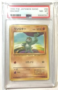 1996 Pokémon Japanese Basic #66 MACHOP – PSA NM-MT 8 - Bild 1 von 2