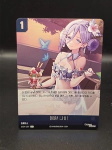 Eternal Return Nivel Arena ST09-007 P Dream of a Butterfly Vanya Korean Promo - Bild 1 von 5