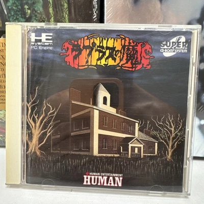 PC Engine Laplace no Ma ~ Lovecraft HORROR RPG CD ROM2 Turbo * CIB ~ US SELLER - Image 1 of 4