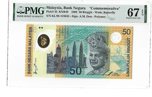 1998 MALAYSIA BANK NEGARA 50 RINGGIT PMG 67 EPQ SUPERB GEM UNCIRCULATED KL/98 - Picture 1 of 2