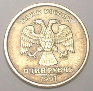 1997 Russia Russian One 1 Rouble Double Eagle Coin VF+ - Picture 1 of 2