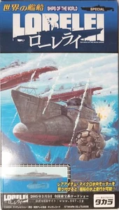 Takara 1/700 barcos del mundo Lorelei. SS-218 Albacore, Gateau Clase Sub. (#3) - Imagen 1 de 3