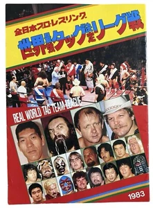1983 AJPW Real World Tag Team League Program Brody Mil Mascaras Ric Flair NWA - Picture 1 of 18